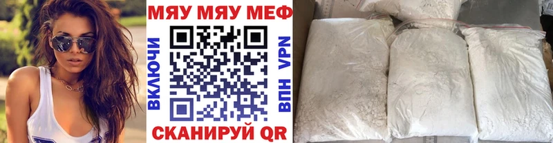Купить наркотики цена Ковылкино Бошки Шишки  APVP  Кокаин  ГАШИШ  Мефедрон 