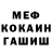 АМФЕТАМИН Розовый Fergichka =3