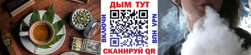 mega ссылка  Ковылкино  Печенье с ТГК конопля 