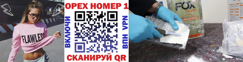 Кокаин 97%  Ковылкино 