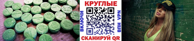нарко площадка Telegram  Ковылкино  Экстази Philipp Plein 