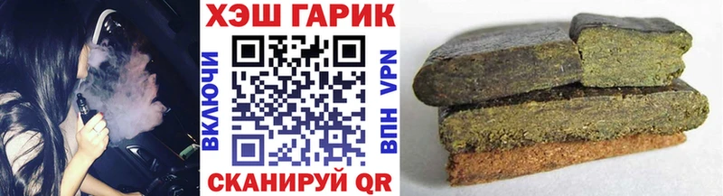 ГАШИШ убойный  Ковылкино 