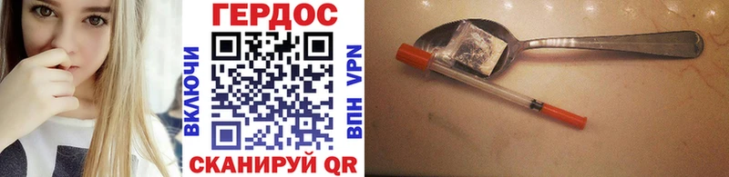 цена наркотик  Ковылкино  кракен зеркало  ГЕРОИН Heroin 
