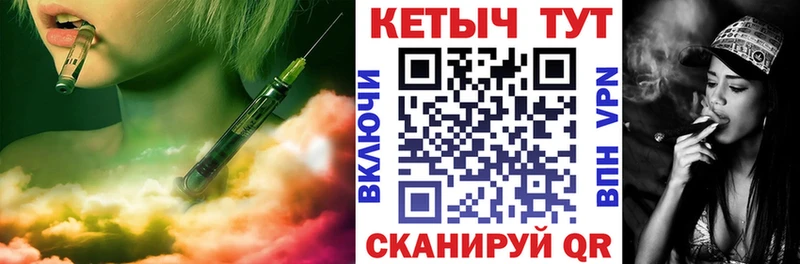 Кетамин VHQ  ОМГ ОМГ ТОР  Ковылкино  хочу наркоту 