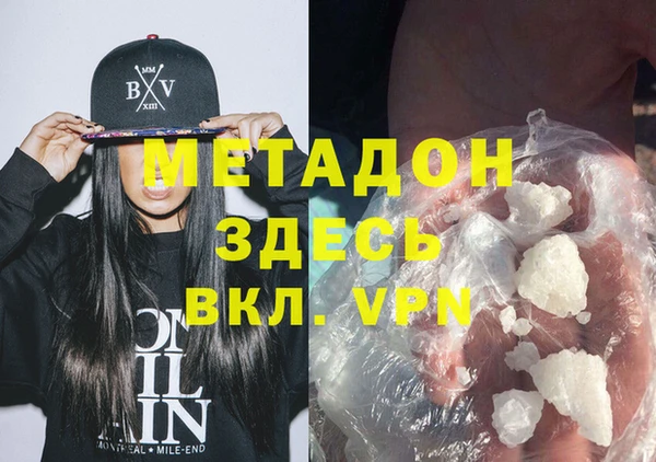 стаф Богородицк