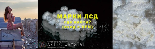 кокс Богородск
