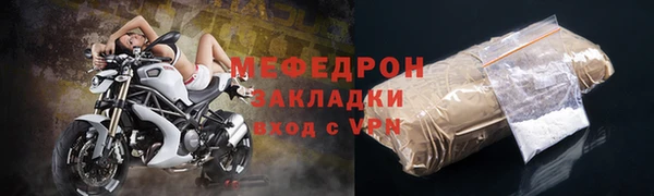 кокс Богородск