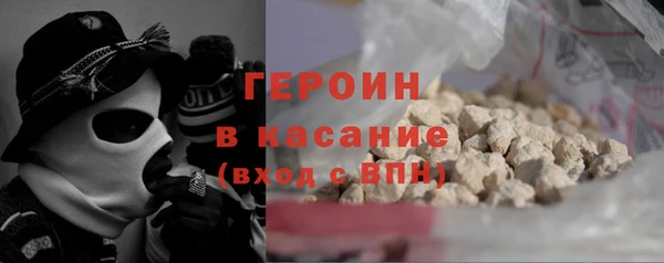 стаф Богородицк