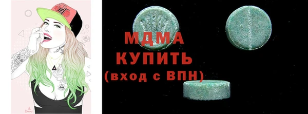 стаф Богородицк