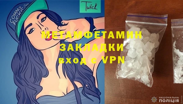 стаф Богородицк