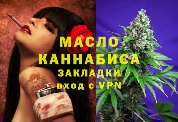 кокс Богородск