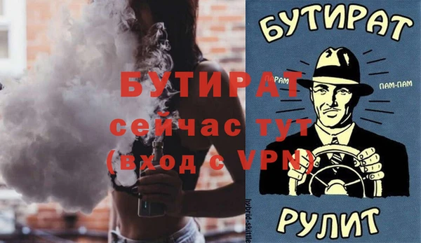 кокс Богородск