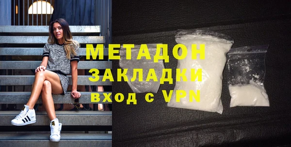 стаф Богородицк