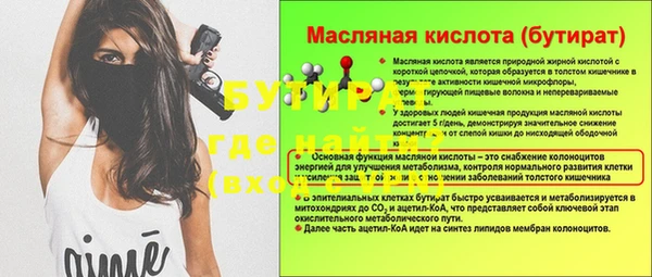 первитин Белоозёрский