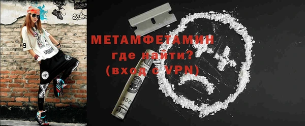 стаф Богородицк