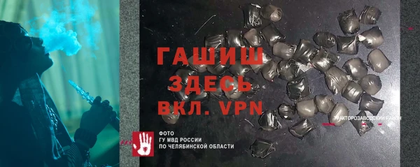 стаф Богородицк