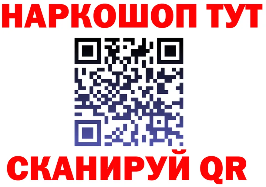 ГАШ Premium зеркало дарк нет мега Ковылкино