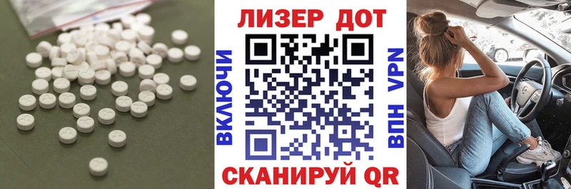 блэк спрут рабочий сайт  Ковылкино  LSD-25 экстази кислота  маркетплейс какой сайт  наркота 