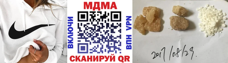 MDMA VHQ Ковылкино
